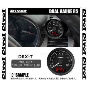 PIVOT ピボット DUAL GAUGE RS デュアルゲージRS AD/ADエキスパート Y12/VZNY12 HR16DE H20/12〜 (DRX-T