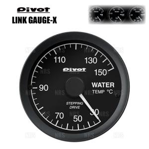 PIVOT ピボット リンクゲージX (水温計) ジムニー JB23W/JB64W