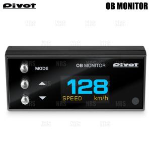 OBM-2 ピボット マルチ表示モニター OB MONITOR OBDタイプ PIVOT
