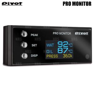 OBM-2 ピボット マルチ表示モニター OB MONITOR OBDタイプ PIVOT