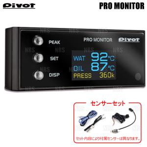 PIVOT ピボット TEMP SENSOR 温度センサー 配線無 1/8 PTネジ 水温・油