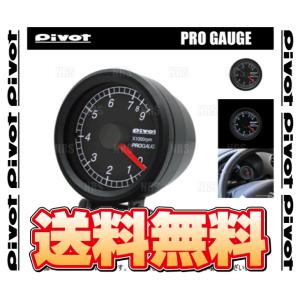 PIVOT ピボット PRO GAUGE (φ80 タコメーター) タント/カスタム L350S