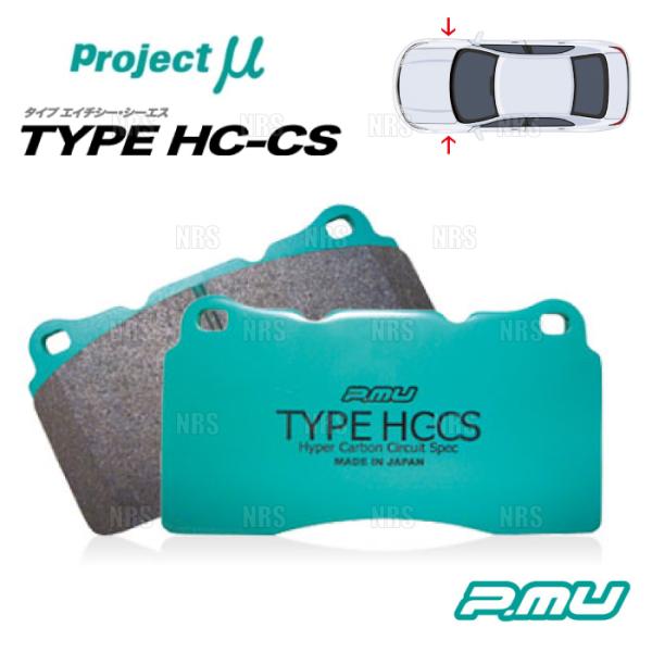 Project μ プロジェクトミュー TYPE HC-CS (フロント) NOTE （ノート e-...