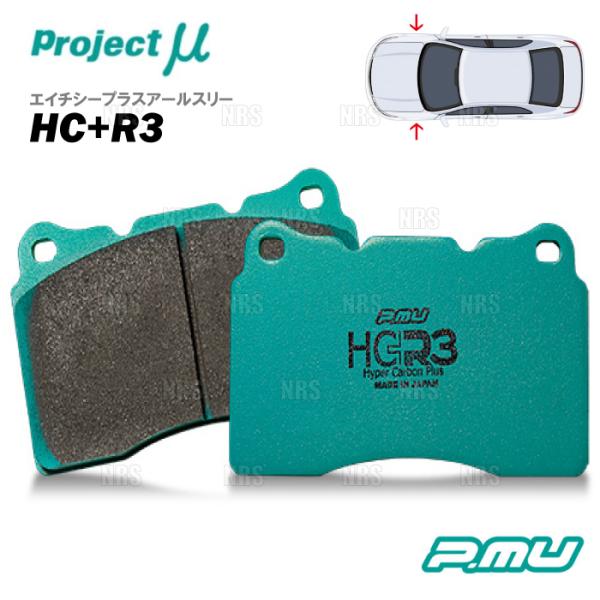 Project μ プロジェクトミュー HC+ R3 (フロント) ロードスター/RF ND5RC/...