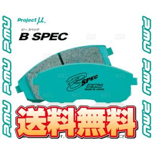Project μ プロジェクトミュー B-SPEC (フロント) 86 （ハチロク） ZN6 12/4〜 (F914-BSPEC