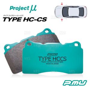 Project μ プロジェクトミュー TYPE HC-CS (フロント) インプレッサ WRX STI RA-R GDB 06/11〜06/12 ブレンボ (F960-HCCS