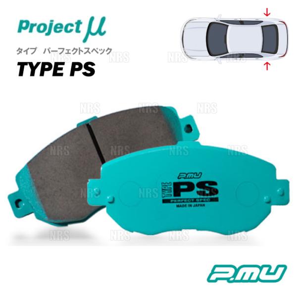 Project μ プロジェクトミュー TYPE-PS (リア) スカイライン V35/PV35 0...