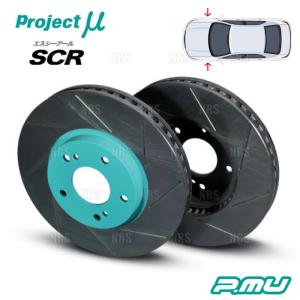 Project μ プロジェクトミュー SCR (フロント/グリーン塗装品) 86 （ハチロク） ZN6 12/4〜 ブレンボ (SCRF058｜エービーエムストア