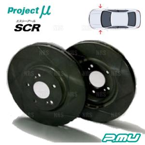Project μ プロジェクトミュー SCR (フロント/無塗装品) 86 （ハチロク） ZN6 12/4〜 ブレンボ (SCRF058NP