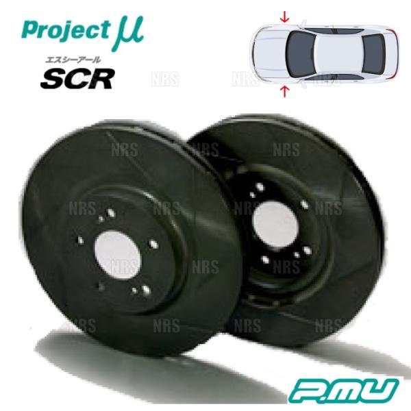 Project μ プロジェクトミュー SCR (フロント/無塗装品) インプレッサ WRX STI...