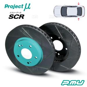 Project μ プロジェクトミュー SCR (リア/グリーン塗装品) レガシィ ツーリングワゴン STI BP5 ブレンボ (SCRF059｜abmstore