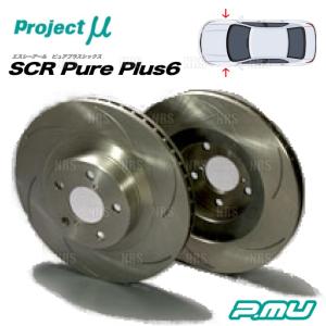 Project μ プロジェクトミュー SCR Pure Plus 6 (フロント/無塗装) MOVE ムーヴ/カスタム LA100S/LA110S/LA150S/LA160S (SPPD102-S6NP