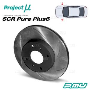 Project μ プロジェクトミュー SCR Pure Plus 6 (フロント/ブラック) シビック type-R EK9 97/8〜01/9 (SPPH102-S6BK
