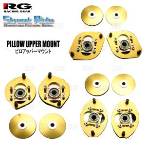 Street Ride ピロアッパーマウント SF-1S-SET キャンバー調整 STREET RIDE Street Ride ピロアッパーマウント SF-1S-SET アルト