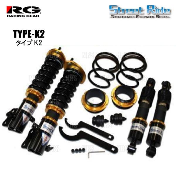 RG Street Ride ストリートライド TYPE-K2 (減衰力固定) パレット/SW MK...