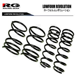 RG レーシングギア ローフォルム レボリューション ダウンサス エブリィ ワゴン/エブリィ バン DA17W/DA17V R06A 15/2〜 (SS038A｜abmstore