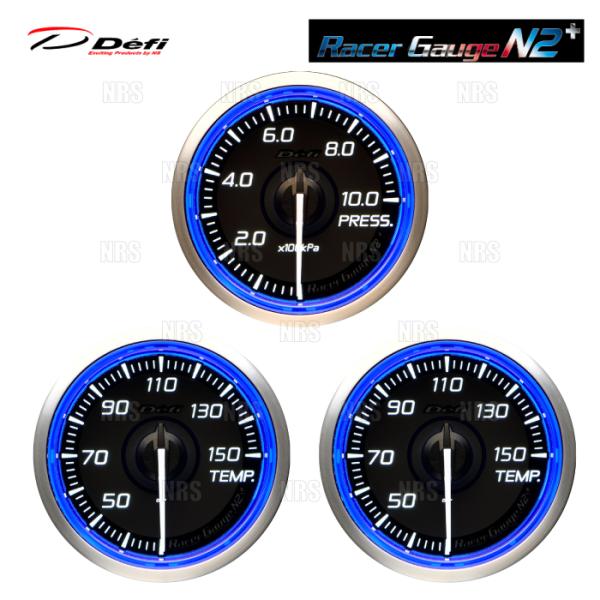 Defi デフィ レーサーゲージN2+ 3点セット (φ52/ブルー) 圧力計 (油圧計/燃圧計)/...