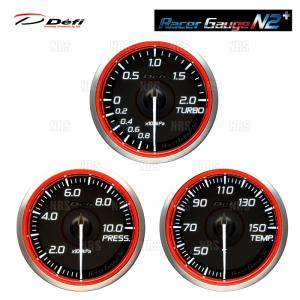 Defi（デフィ） レーサーゲージN2+ (φ52/ブルー) 温度計 (油温計/水温
