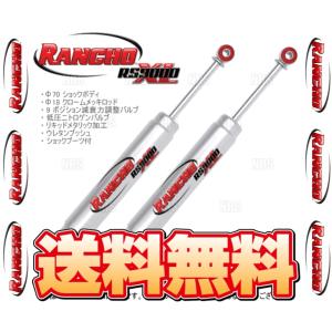 RANCHO ランチョ RS9000XL ショートタイプ (フロント) ハイエース 200系 TRH/KDH# 04/8〜 FR/4WD (RH9001/RH9001｜abmstore