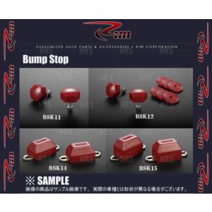 Rimリムコーポレーション バンプストップ (フロント/プレート無/20mm) レジアスエース 200系 TRH/KDH/GDH# 04/8〜 4WD (BSK9｜abmstore