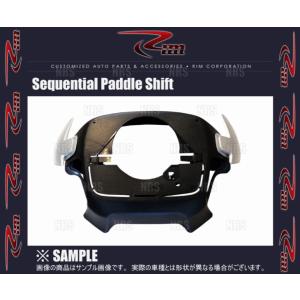 シフトアップ ハイエース 6AT用 シーケンシャルパドルシフトKIT 爆買