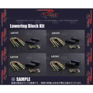 Rimリムコーポレーション ブロック＆ピン （25mm/2個セット） NV350