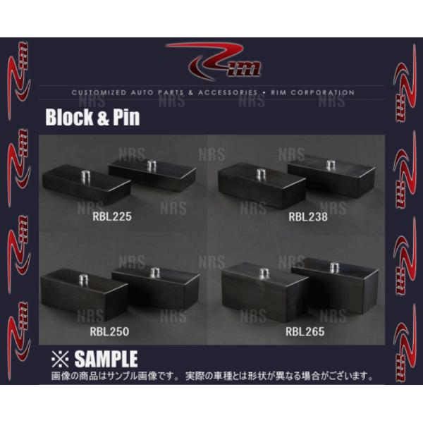 Rimリムコーポレーション ブロック＆ピン （25mm/2個セット） ハイエース 200系 TRH/...