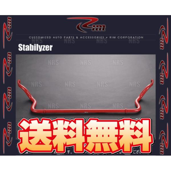 Rimリムコーポレーション 強化スタビライザー (φ32) ハイエース 200系 TRH/KDH/G...