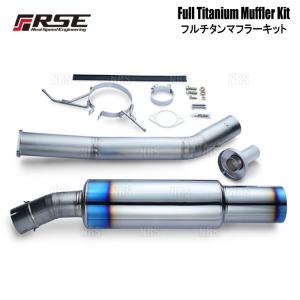 RSEリアルスピードエンジニアリング フルチタンミッドパイプ RX-7 FD3S
