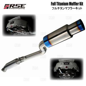 マキシムワークス」フェアレディZ（Z34 VQ37VHR）M/T用エキゾースト