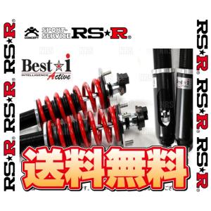 RS-R アールエスアール Best☆i Active ベスト・アイ アクティブ (推奨仕様) クラウン ハイブリッド GWS224 8GR-2NM H30/6〜 (BIT968MA｜abmstore