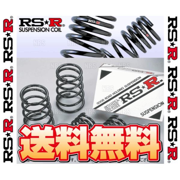 RS-R アールエスアール スーパーダウンサス (前後セット) オデッセイ/アブソルート RB1/R...