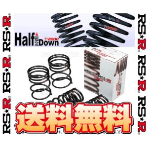 RS-R アールエスアール Ti2000 ハーフダウンサス (前後セット)