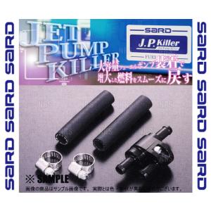 SARD サード ジェットポンプキラー インプレッサ STI GDB