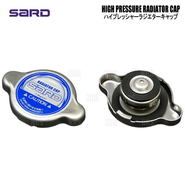 SARD サード ハイプレッシャー ラジエターキャップ (Sタイプ/1.3kg) スカイラインGT-...