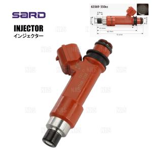 SARD（サード） 個人宅配送可能 汎用 大容量 インジェクター 550cc