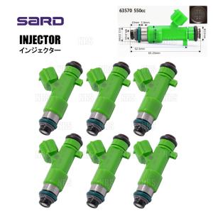 SARD（サード） 汎用タイプ インジェクター TOP/550cc/茶/4本セット