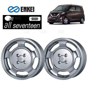 ENKEI（エンケイ） all seventeen DISH (M/S マシニング シルバー) 5.0