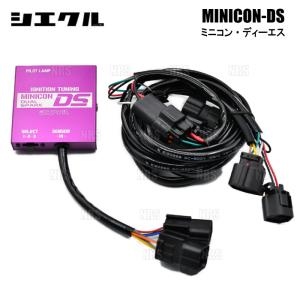 siecle シエクル MINICON DS ミニコン ディーエス プリウス NHW20/ZVW30 1NZ-FXE/2ZR-FXE 03/9〜15/12 (MD-020S｜abmstore