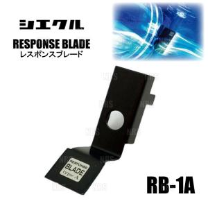 ノアVOXY.ZRR80低燃費部品・シエクルレスポンスブレード.サブCPセット！ 即出荷モデル ノアVOXY.ZRR80低燃費部品・シエクルレスポンスブレード