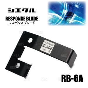 LAILE（レイル） 【LAILE/レイル】 Beatrush プラグカバー ゴールド