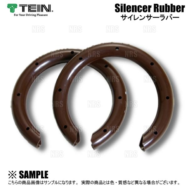 TEIN テイン サイレンサーラバー Lサイズ φ130〜 1セット/2本 (SPR02-H2187