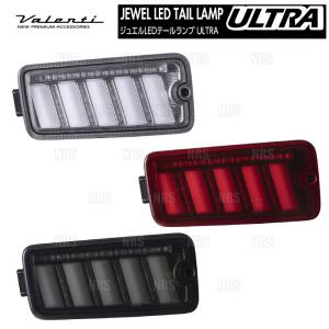 ヴァレンティ（VALENTI） LEDテールランプ ULTRA ウルトラ (クリア