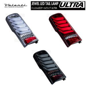 ヴァレンティ（VALENTI） LEDテールランプ TRAD (クリア/レッド 