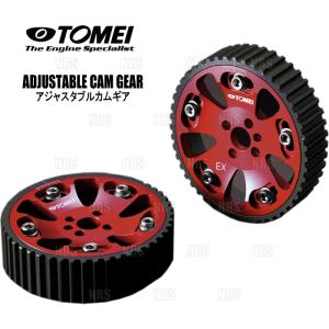 TOMEI 東名パワード アジャスタブル カムギア (IN/EX) スカイライン R32/HCR32/HNR32 RB20DE/RB20DET (152009/152010｜abmstore