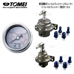 TOMEI 東名パワード 燃圧調整式 フューエルプレッシャー