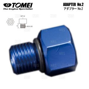 TOMEI POWERED TOMEI 東名パワード レギュレーターアダプター シルビア