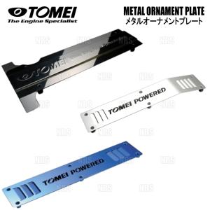 TOMEI POWERED 数量限定 お買得 TOMEI 東名パワード SR20用 メタル