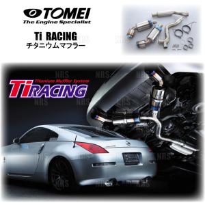 TOMEI POWERED TOMEI 東名パワード EXPREME Ti エクスプリームTi