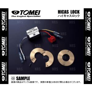 TOMEI 東名パワード HICAS LOCK ハイキャスロック フェアレディZ Z32/CZ32/GCZ32 (56000S210